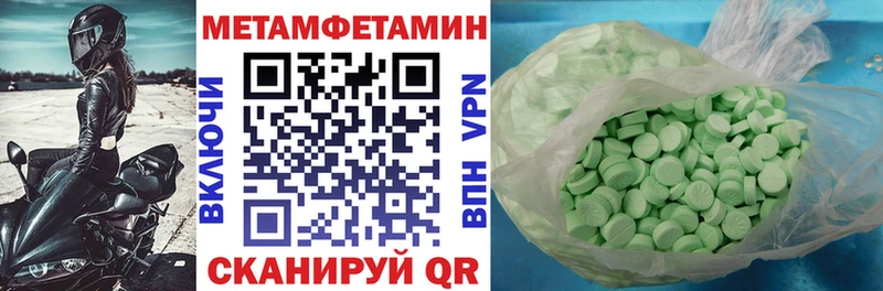 KRAKEN ТОР  Камешково  АМФЕТАМИН 97% 