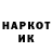 Кокаин VHQ Ilya Veryasov