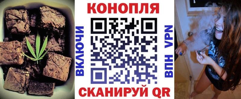 МЕГА маркетплейс  где можно купить   Камешково  Печенье с ТГК марихуана 