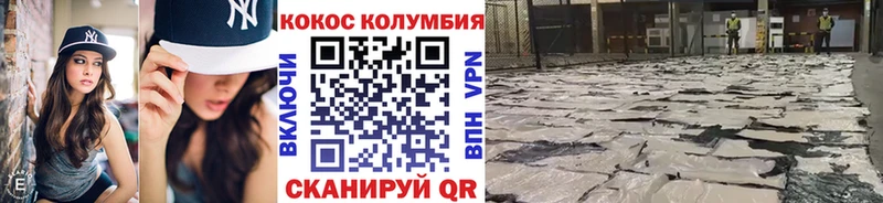 это клад  купить наркоту  Камешково  Cocaine 98% 