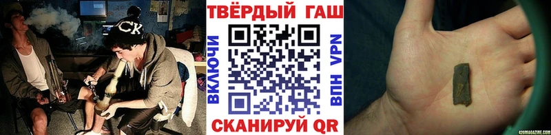 ГАШ ice o lator  продажа наркотиков  ОМГ ОМГ зеркало  Камешково 