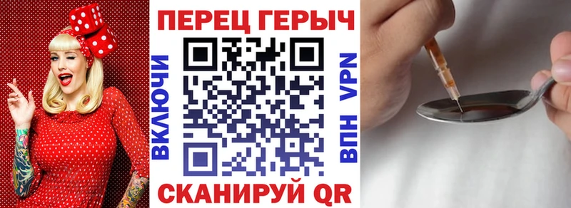 мега tor  Камешково  ГЕРОИН VHQ 