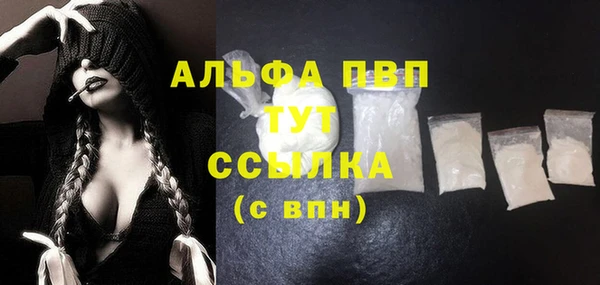 кристаллы Бугульма