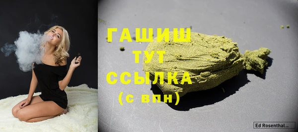 скорость Бронницы