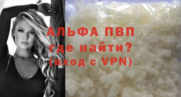 скорость Бронницы