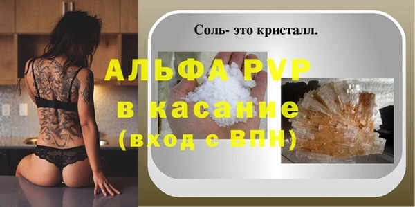 кристаллы Бугульма