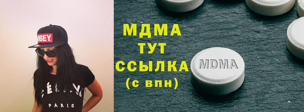 соль ск Бородино