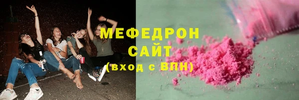 MDMA Верхний Тагил