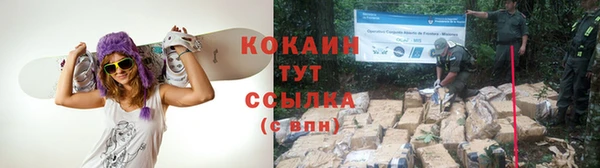 кристаллы Бугульма