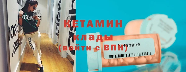 соль ск Бородино