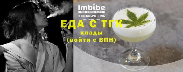 кристаллы Бугульма
