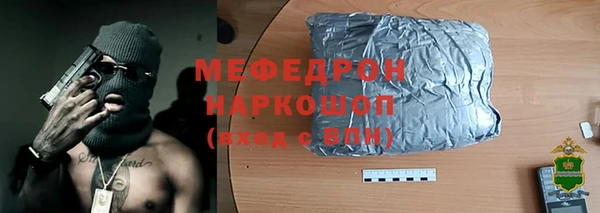 кристаллы Бугульма