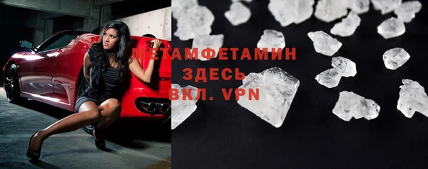 кристаллы Бугульма