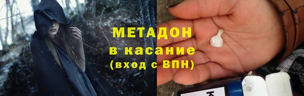 MDMA Верхний Тагил