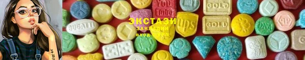 MDMA Верхний Тагил