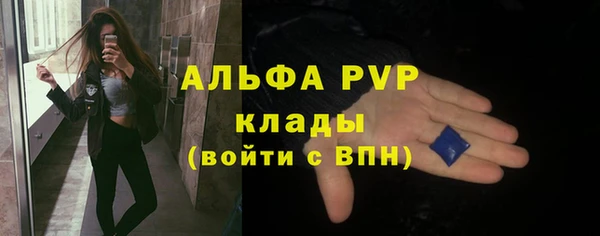 скорость Бронницы