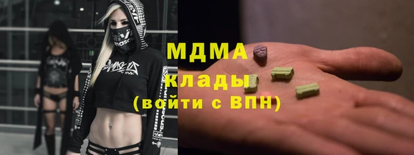 кристаллы Бугульма