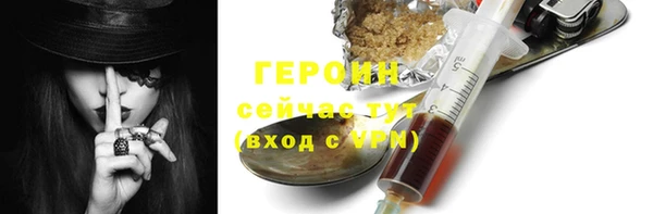 кристаллы Бугульма