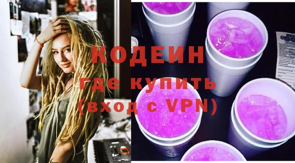 скорость Бронницы