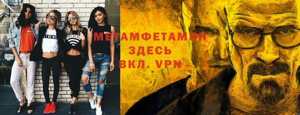 соль ск Бородино