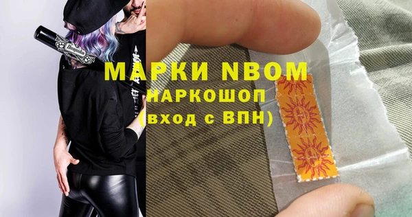 скорость Бронницы