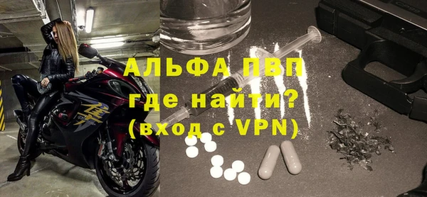 соль ск Бородино