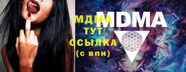 соль ск Бородино
