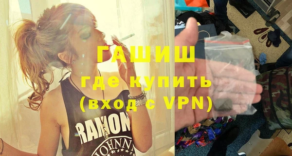скорость Бронницы