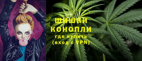 кристаллы Бугульма