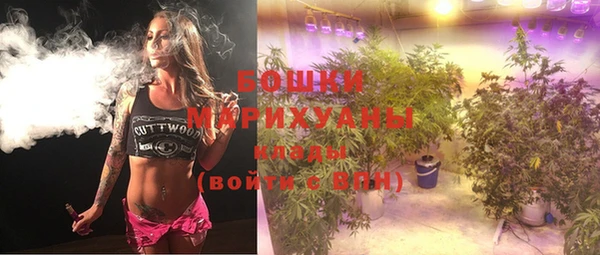 кристаллы Бугульма