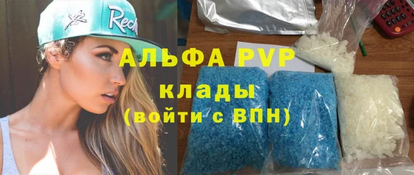 скорость Бронницы