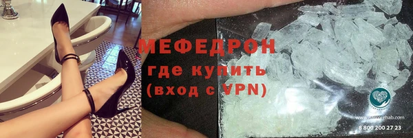 соль ск Бородино