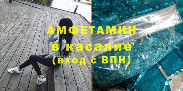 кристаллы Бугульма