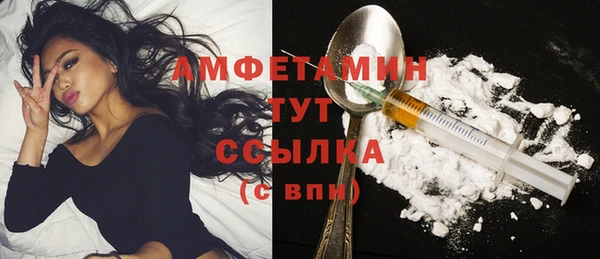 скорость Бронницы
