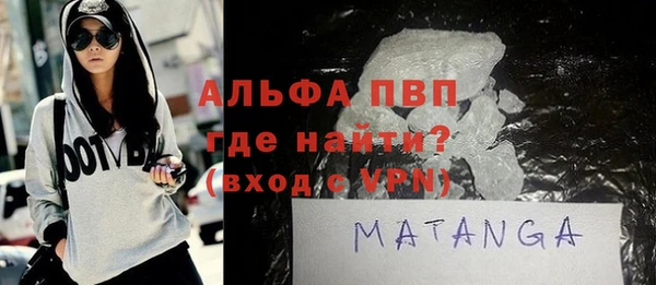 скорость Бронницы