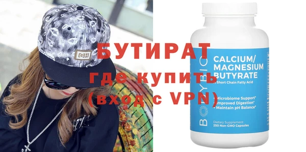 соль ск Бородино