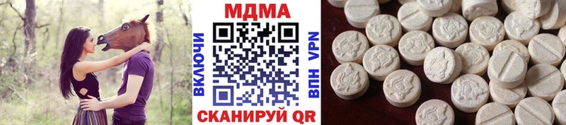 МДМА кристаллы  где купить   Камешково 