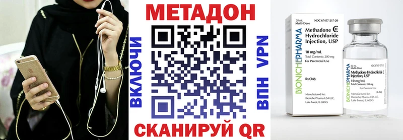 гидра зеркало  Камешково  Метадон кристалл 