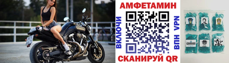 Метамфетамин мет  купить  сайты  Камешково 