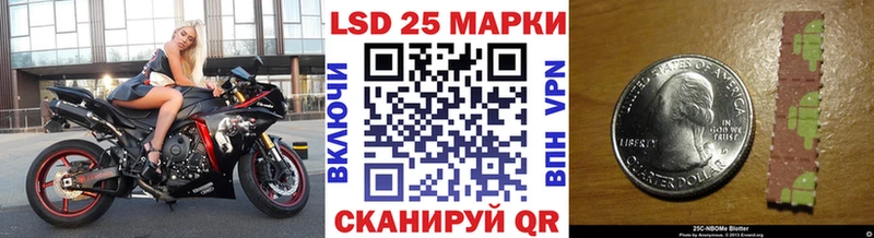 Марки N-bome 1,8мг  нарко площадка официальный сайт  Камешково 