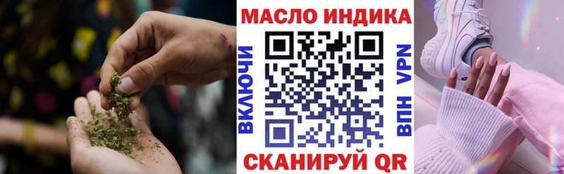 Дистиллят ТГК Wax  где купить наркотик  Камешково 